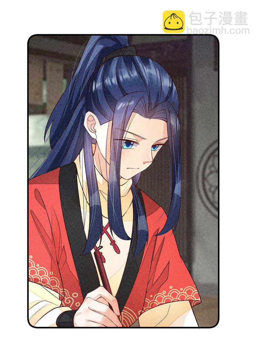 055 崽太认真了-第58话