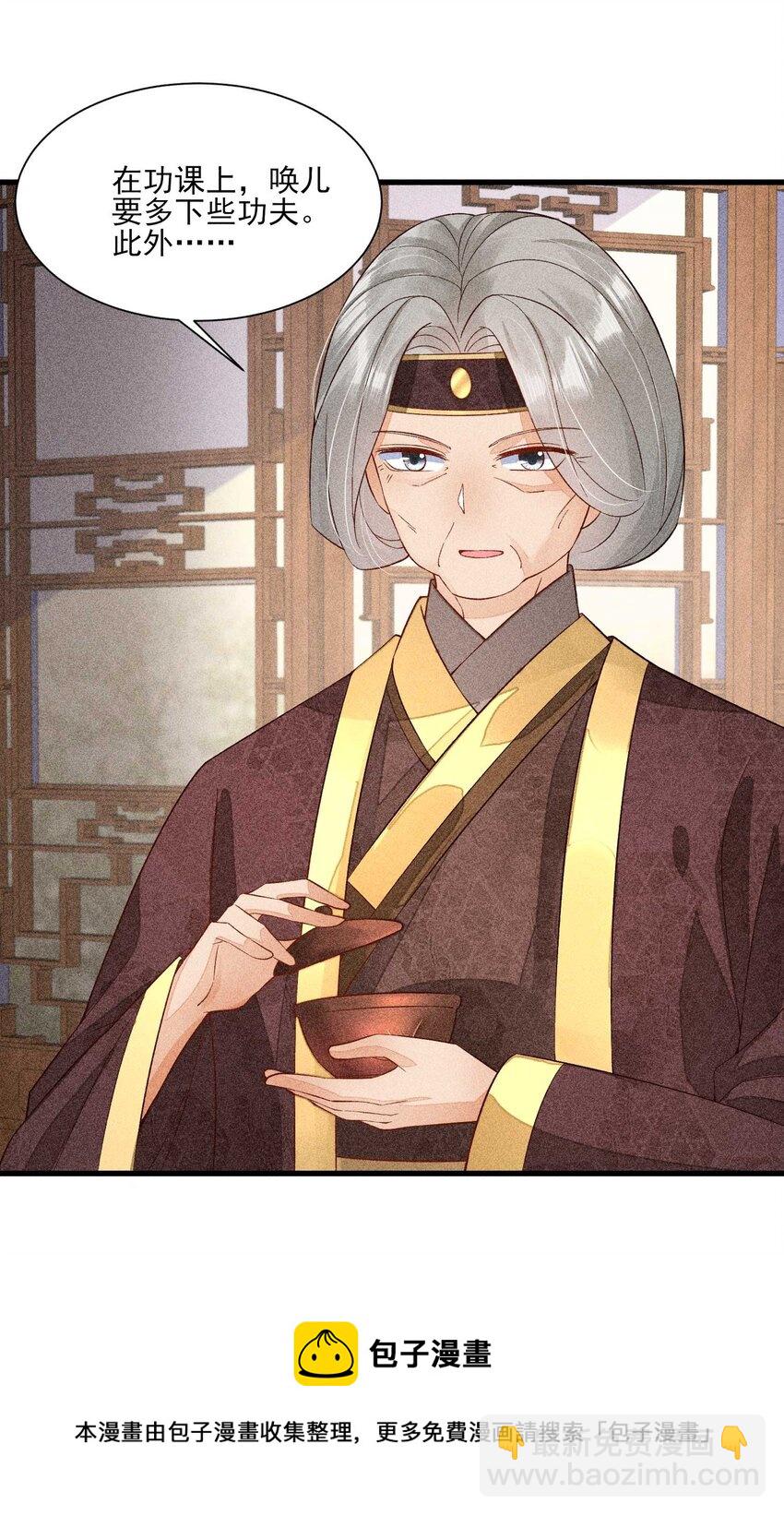 055 崽太认真了-第58话