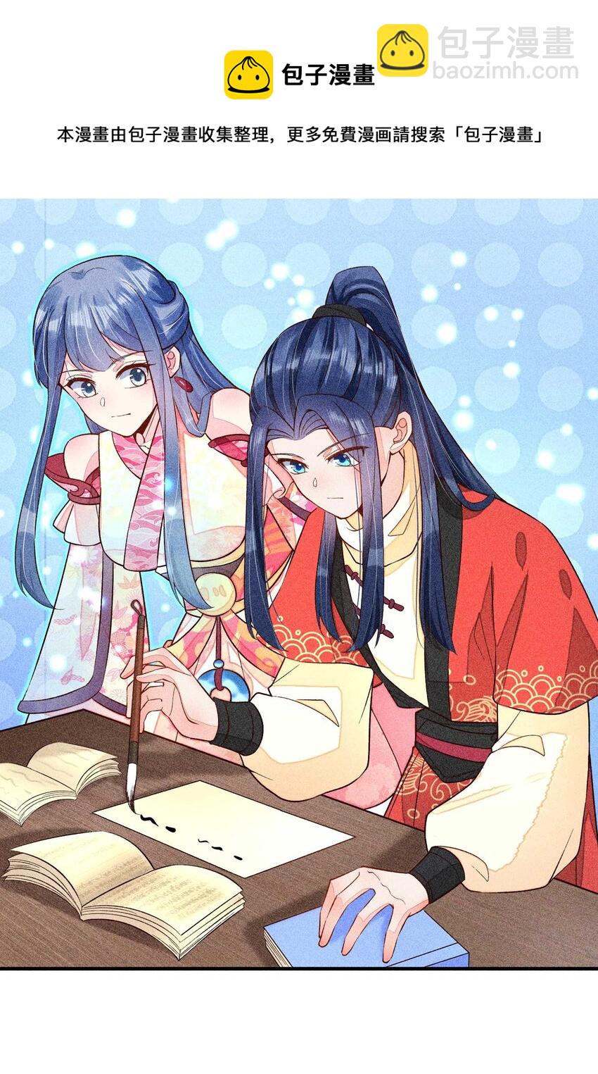 057 搞大事成功-第60话