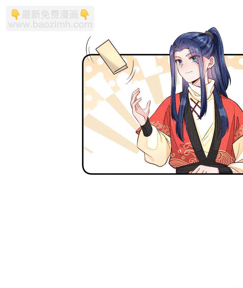 057 搞大事成功-第60话