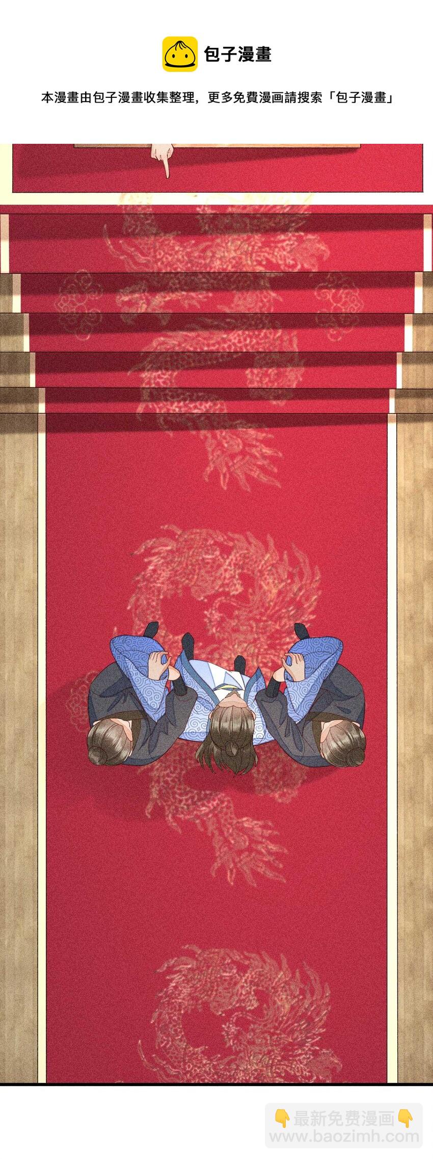 057 搞大事成功-第60话