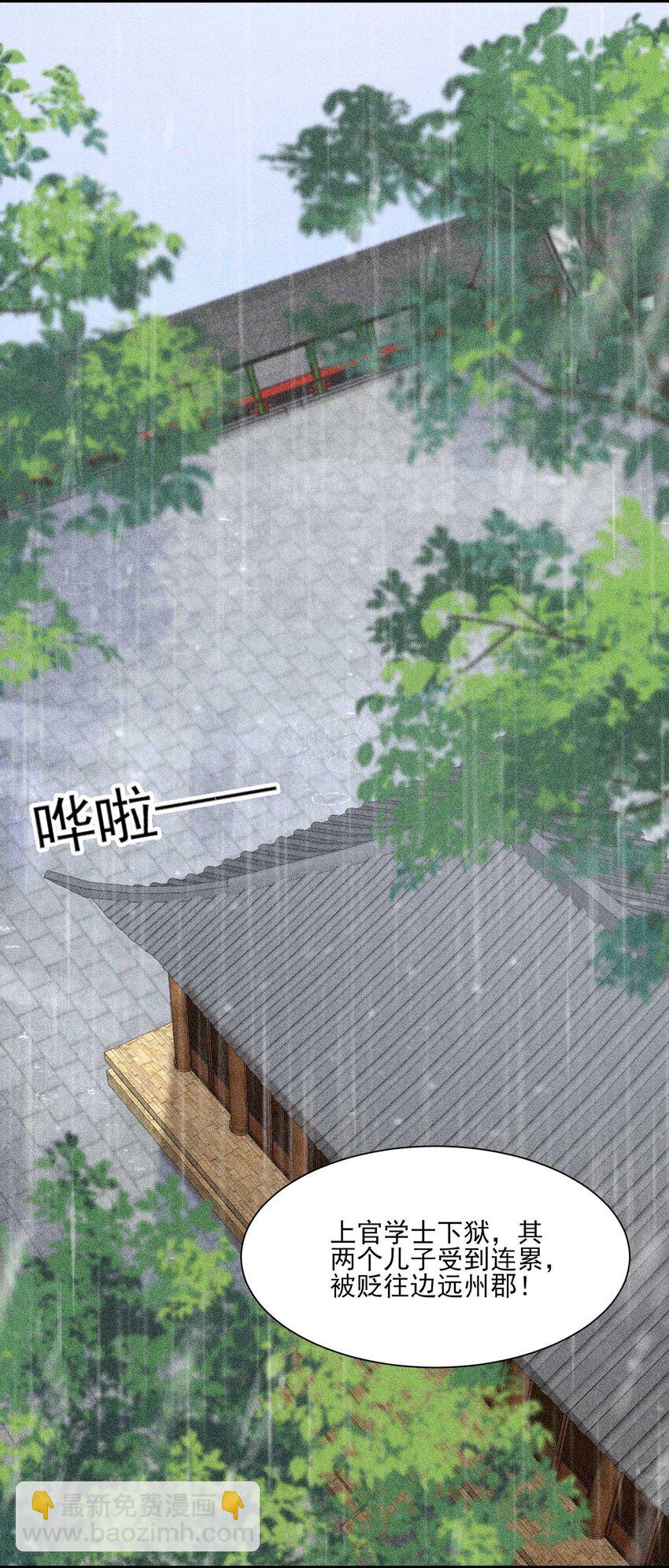 057 搞大事成功-第60话