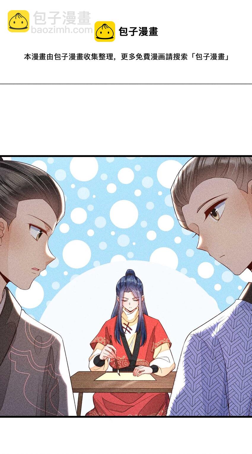 057 搞大事成功-第60话