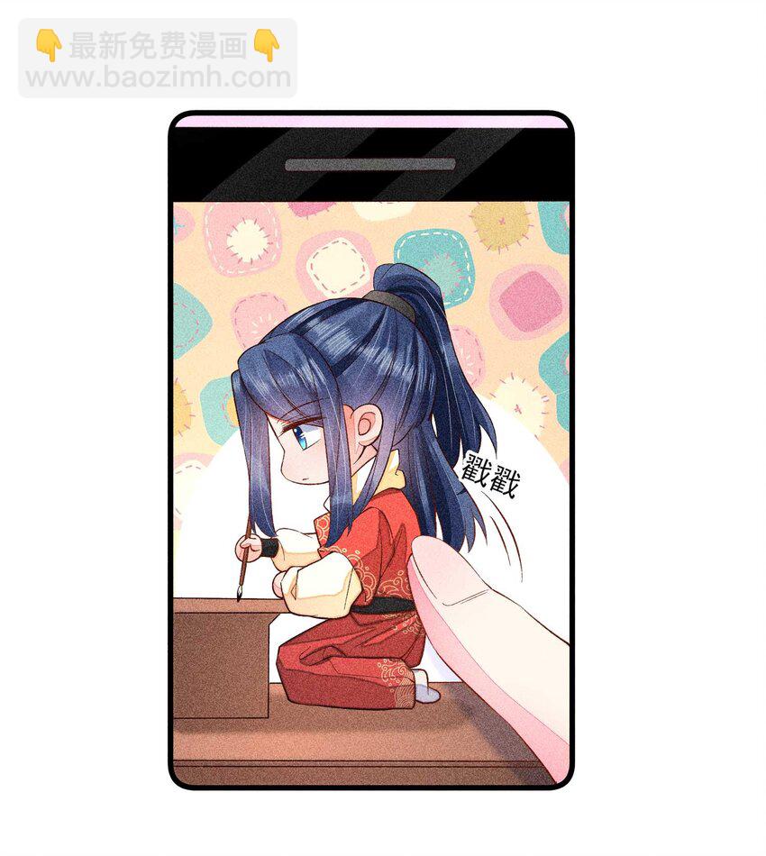 057 搞大事成功-第60话