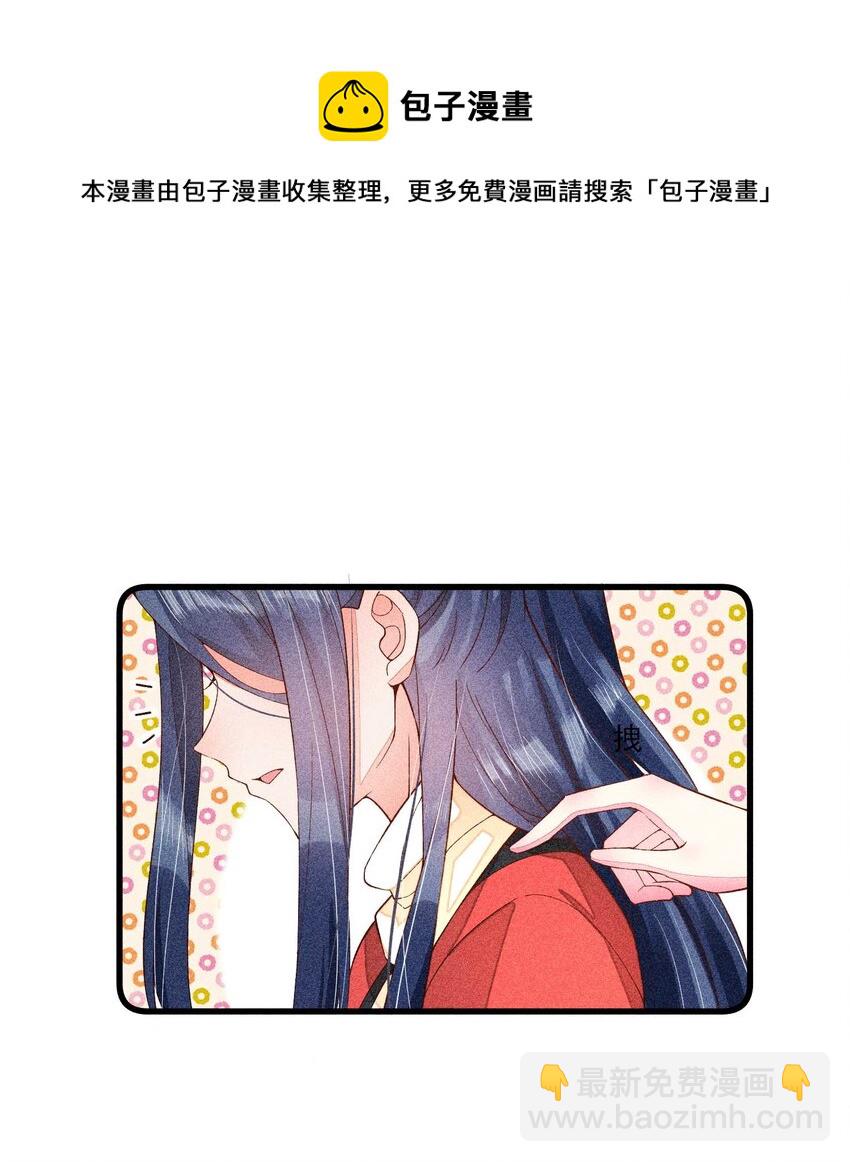 057 搞大事成功-第60话