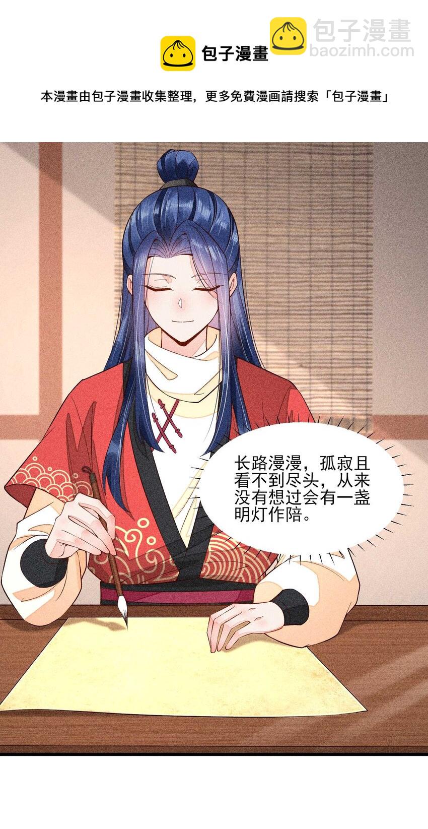 057 搞大事成功-第60话