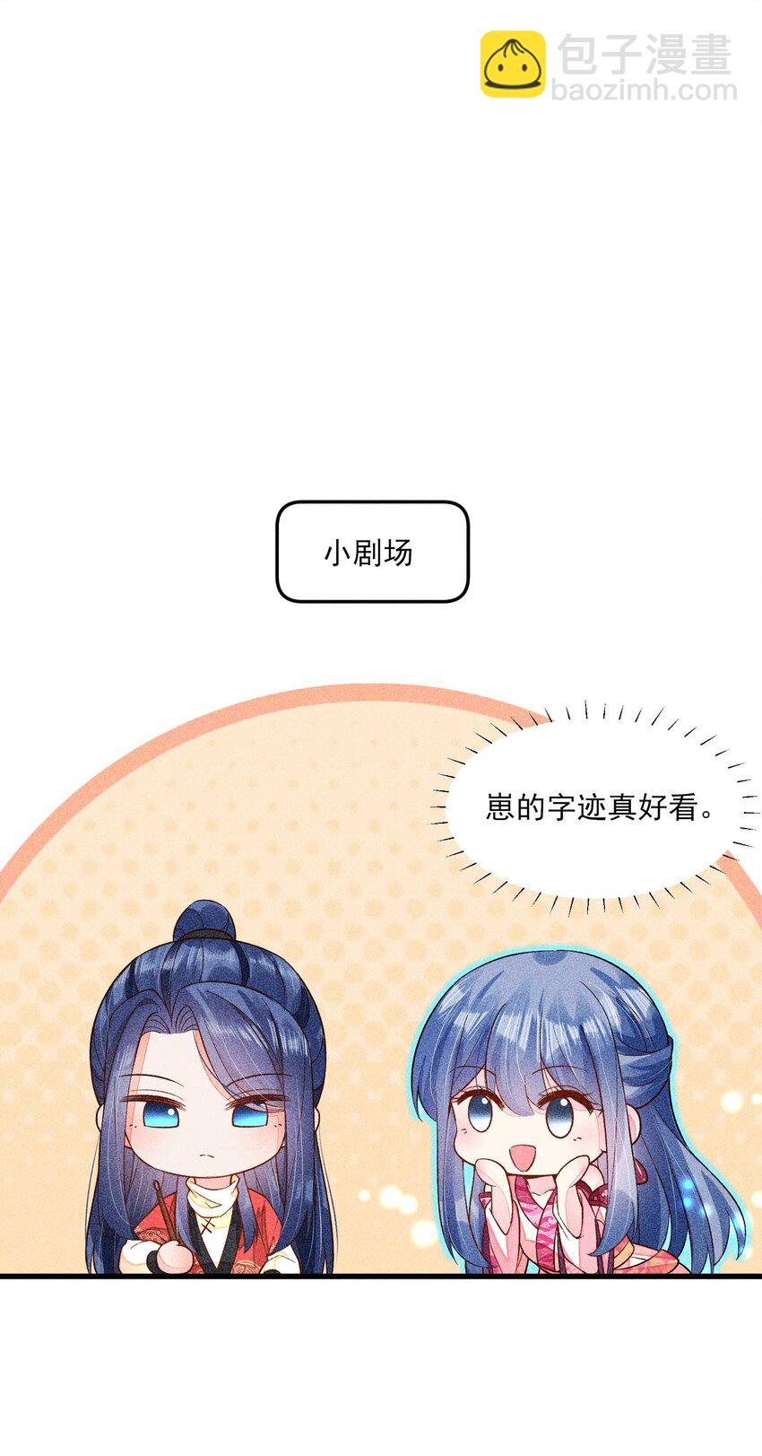 057 搞大事成功-第60话