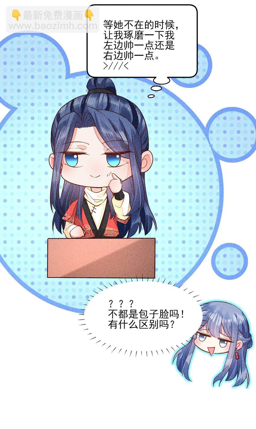 057 搞大事成功-第60话