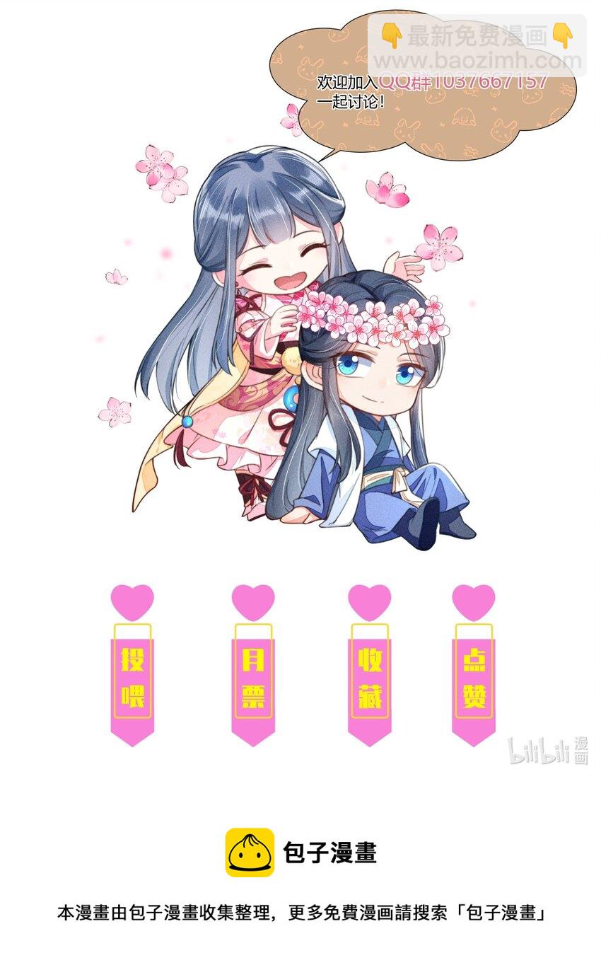 057 搞大事成功-第60话