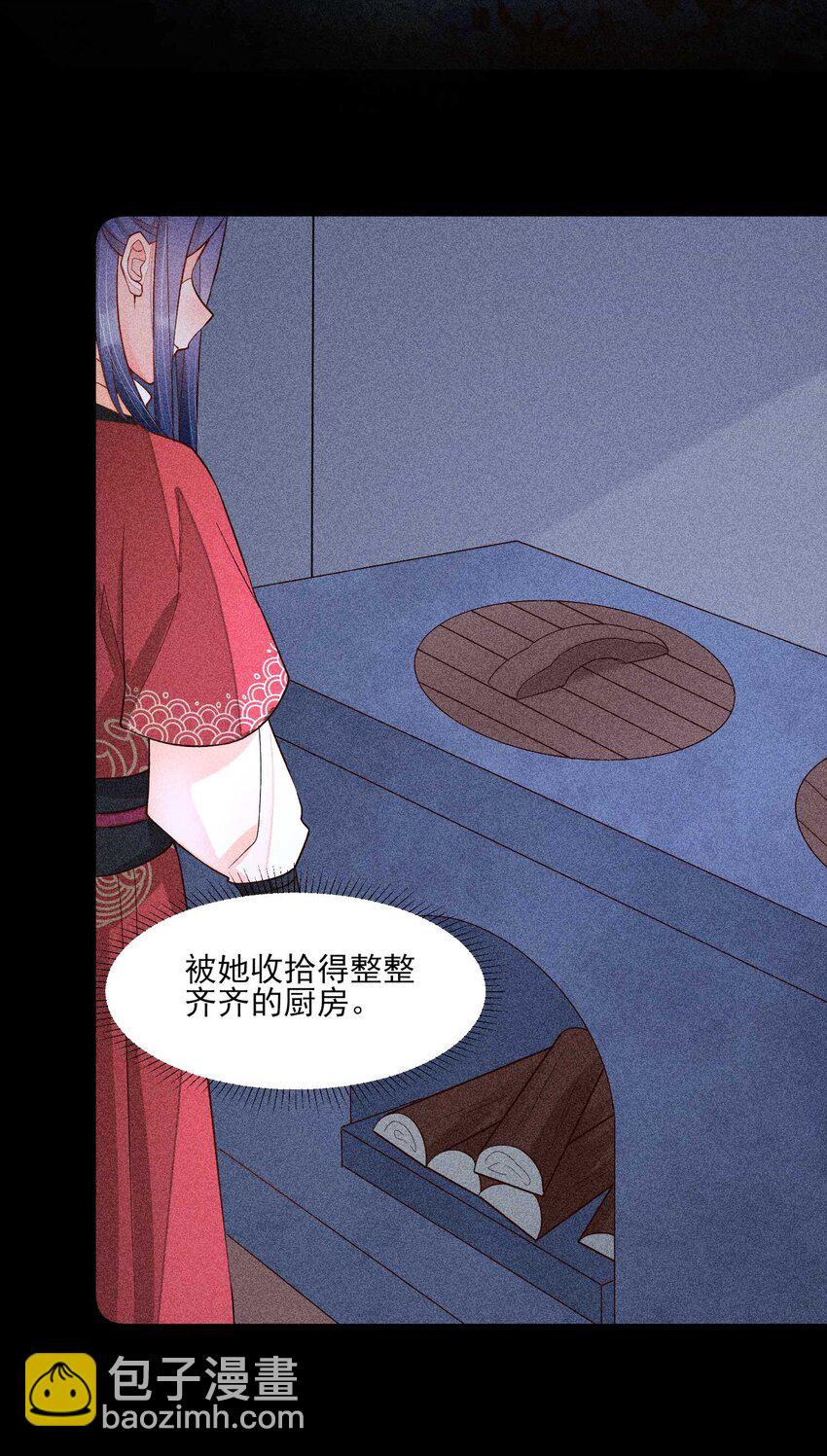 059 爱的抱抱(1/2)-第62话