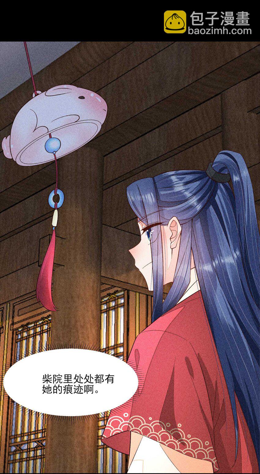 059 爱的抱抱(1/2)-第62话