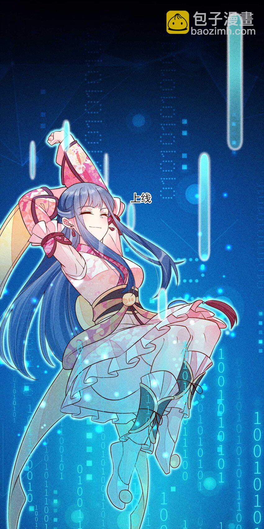 059 爱的抱抱(1/2)-第62话