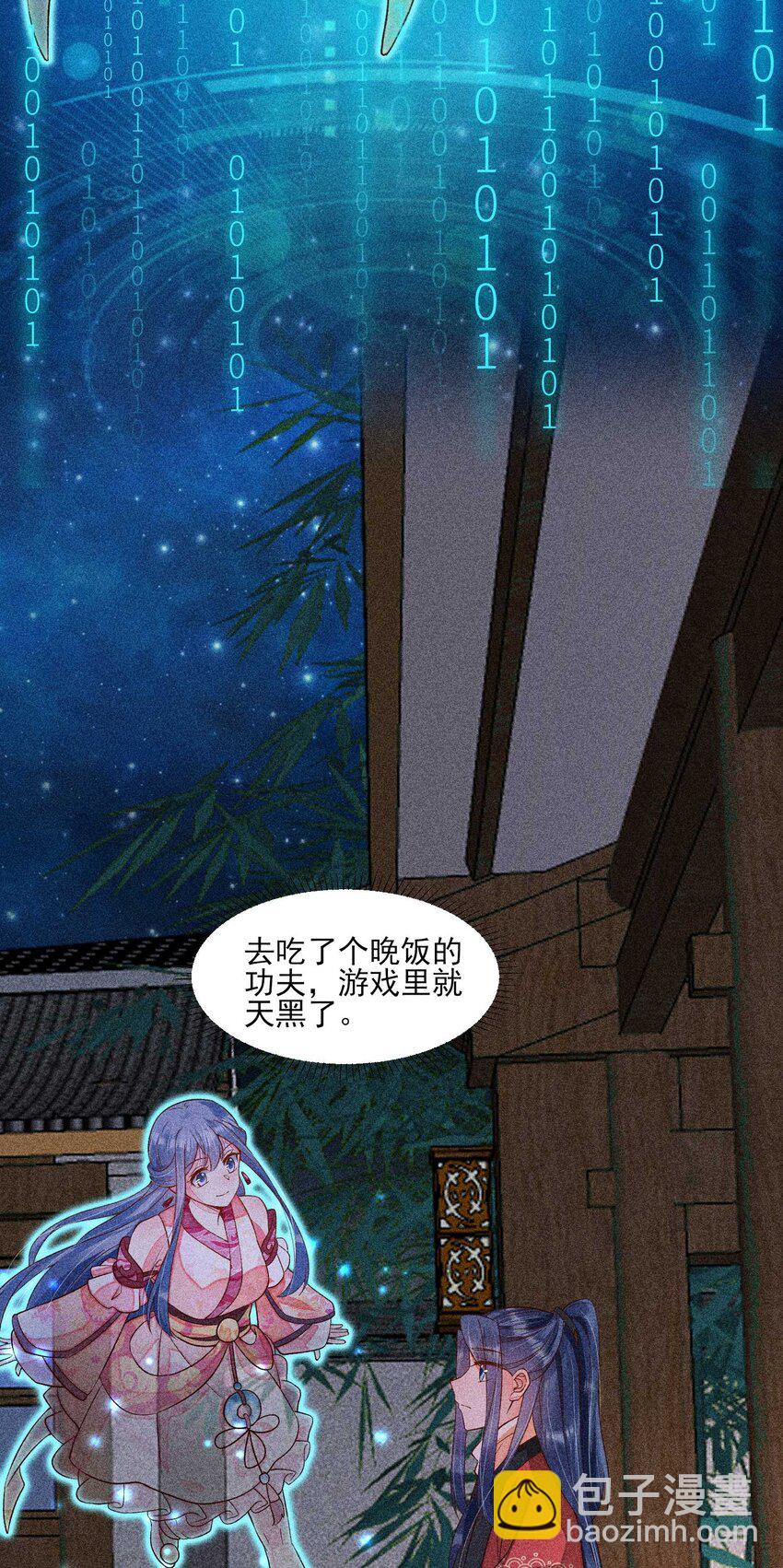 059 爱的抱抱(1/2)-第62话