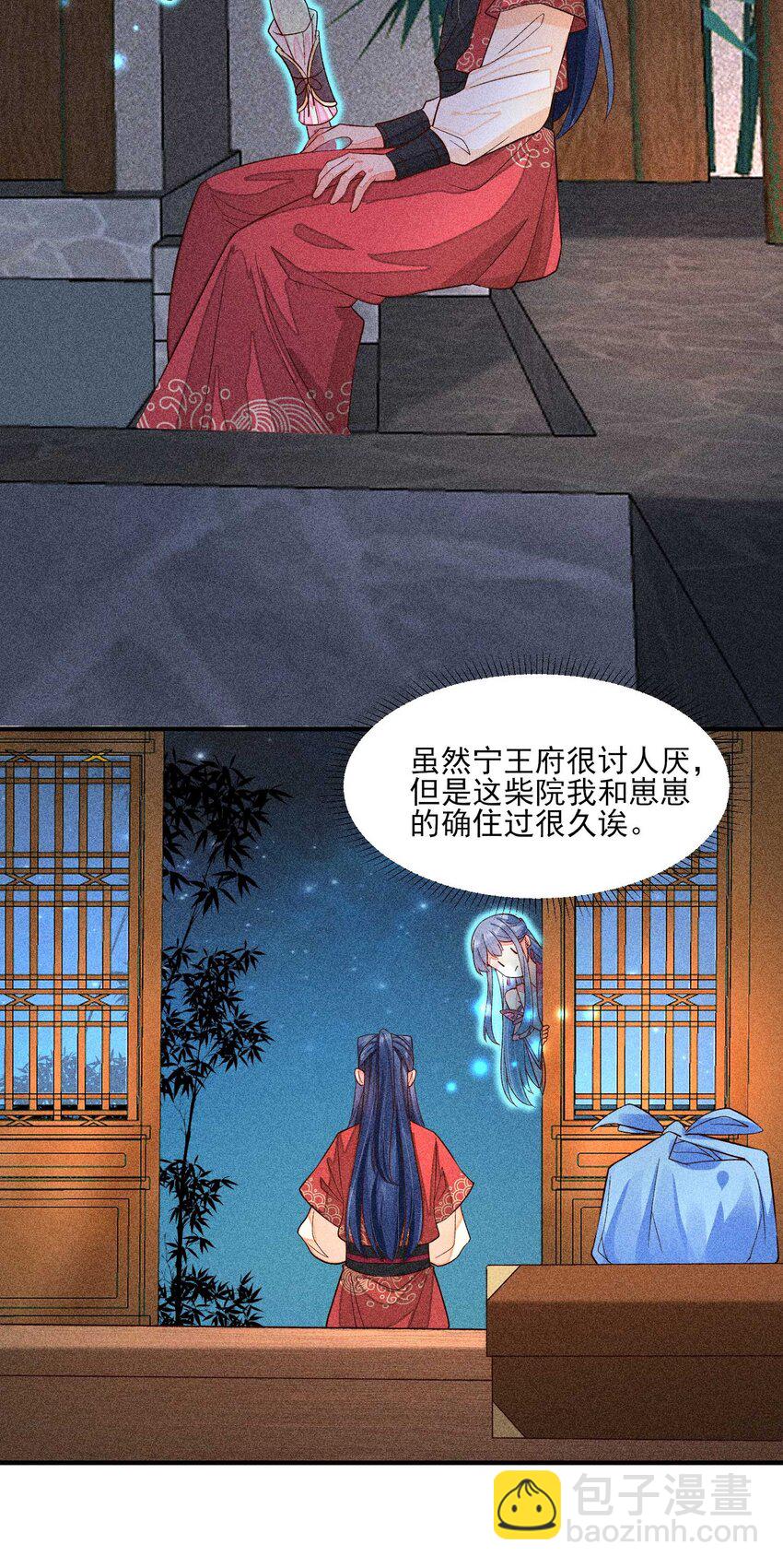 059 爱的抱抱(1/2)-第62话