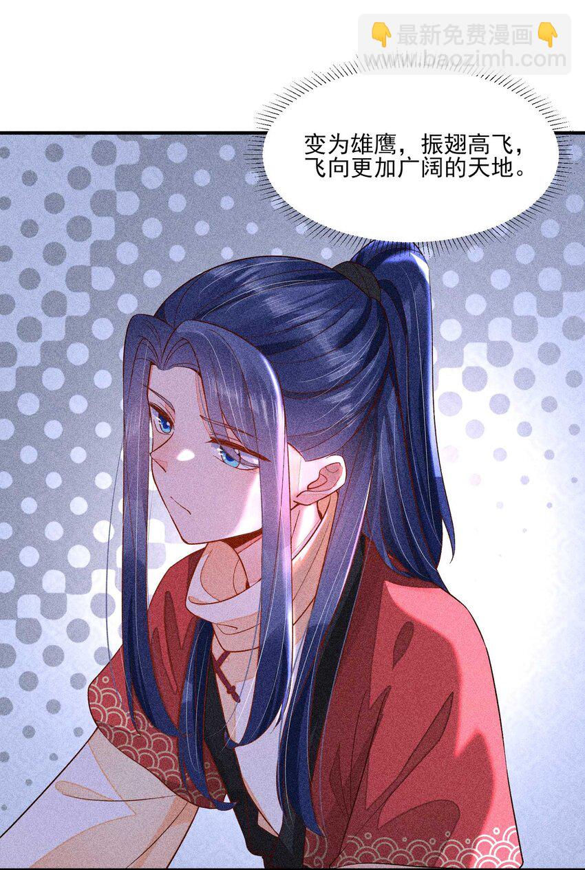 059 爱的抱抱(1/2)-第62话