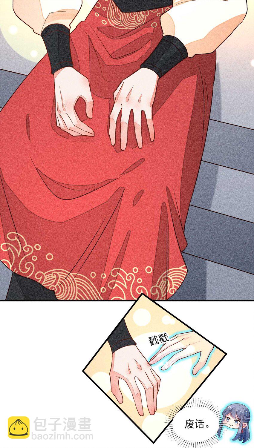 059 爱的抱抱(1/2)-第62话