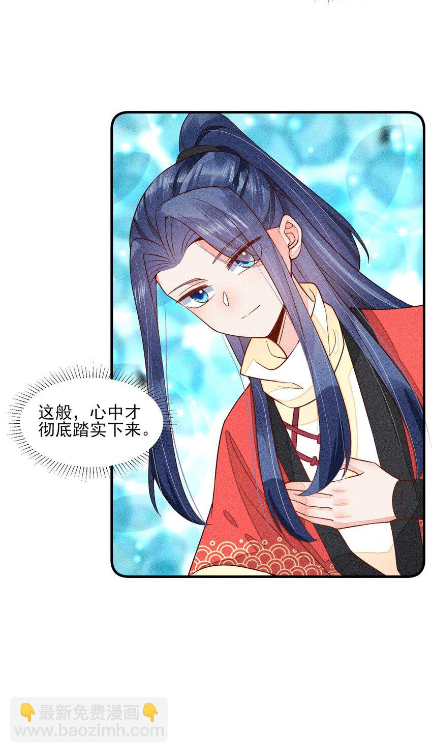 059 爱的抱抱(1/2)-第62话