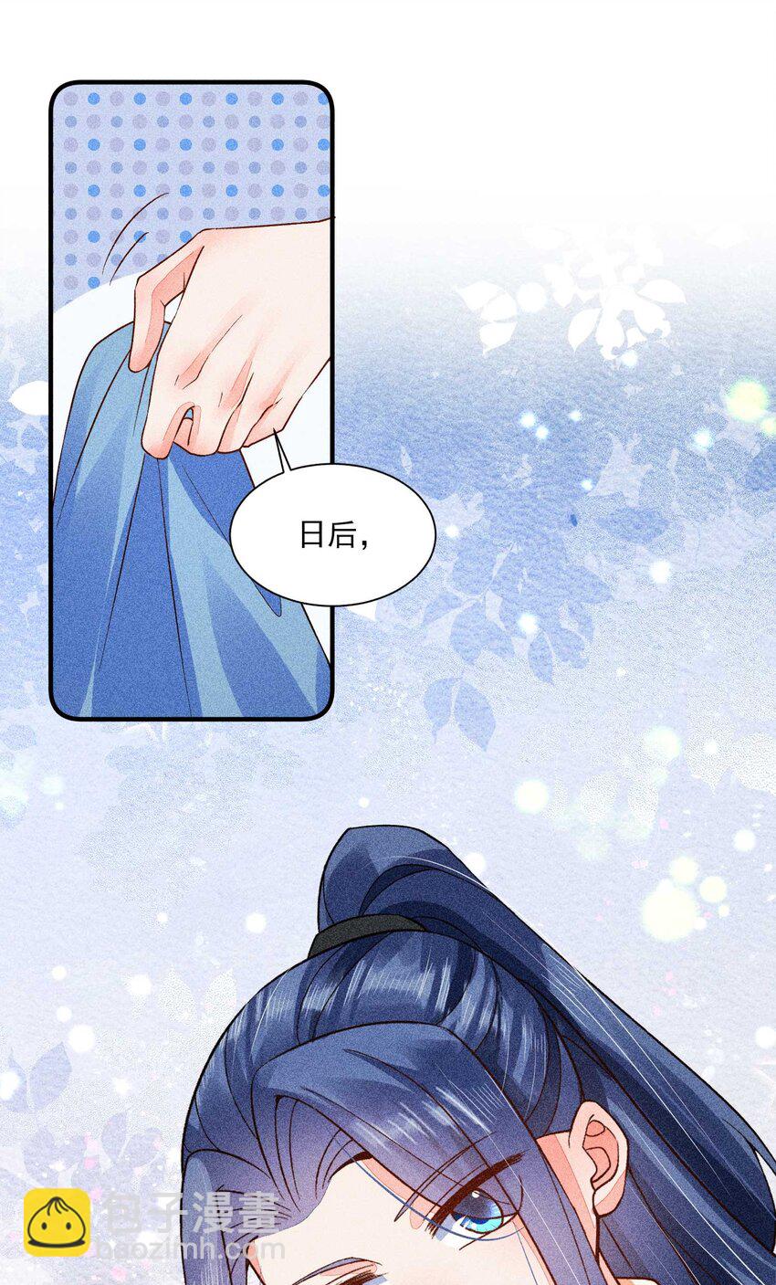 059 爱的抱抱(1/2)-第62话