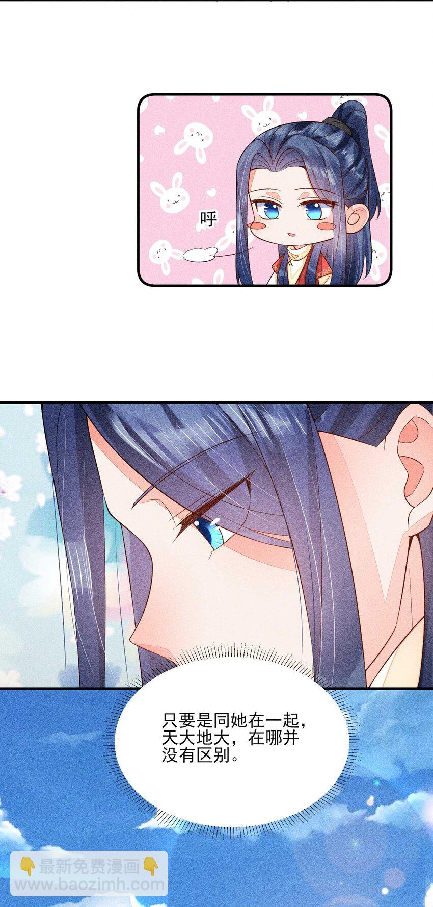 059 爱的抱抱(1/2)-第62话