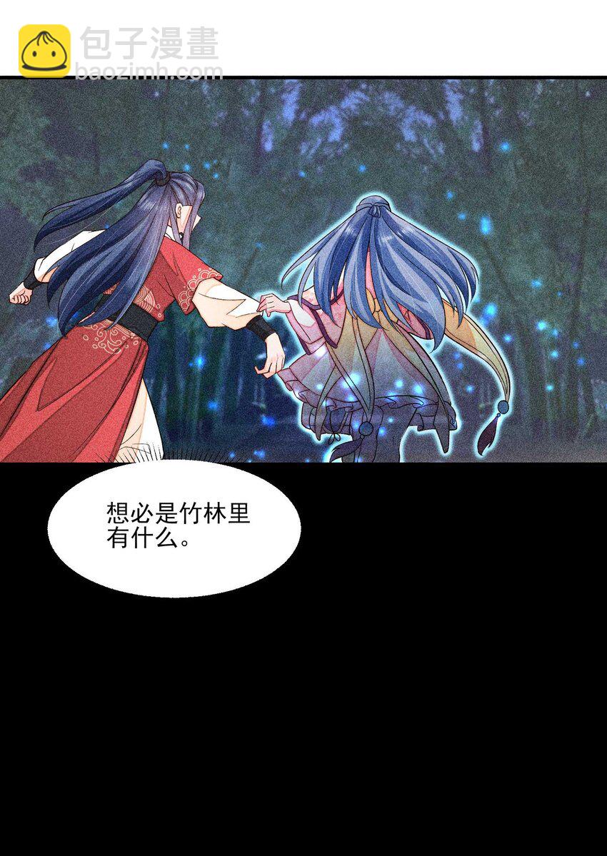 059 爱的抱抱(1/2)-第62话