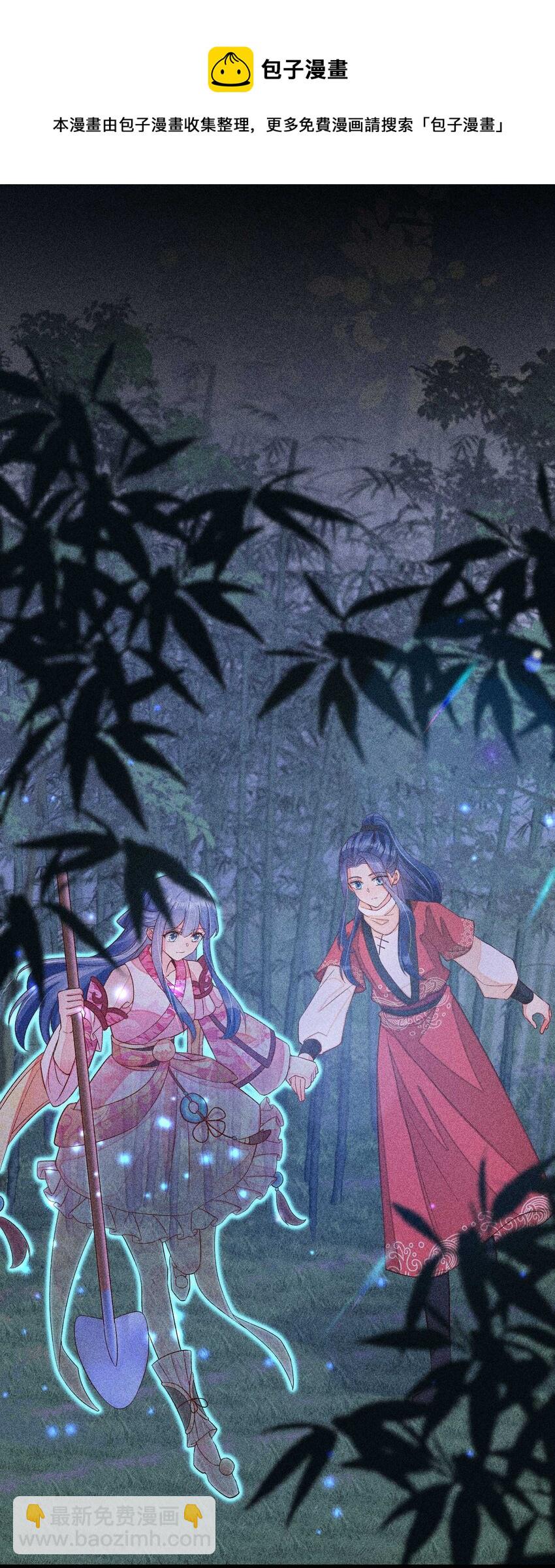 059 爱的抱抱(1/2)-第62话