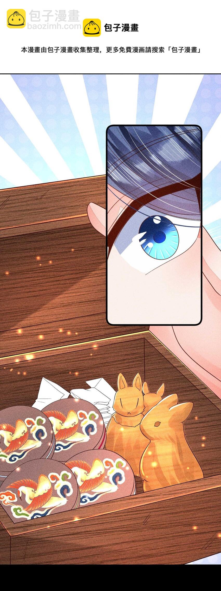 059 爱的抱抱(1/2)-第62话