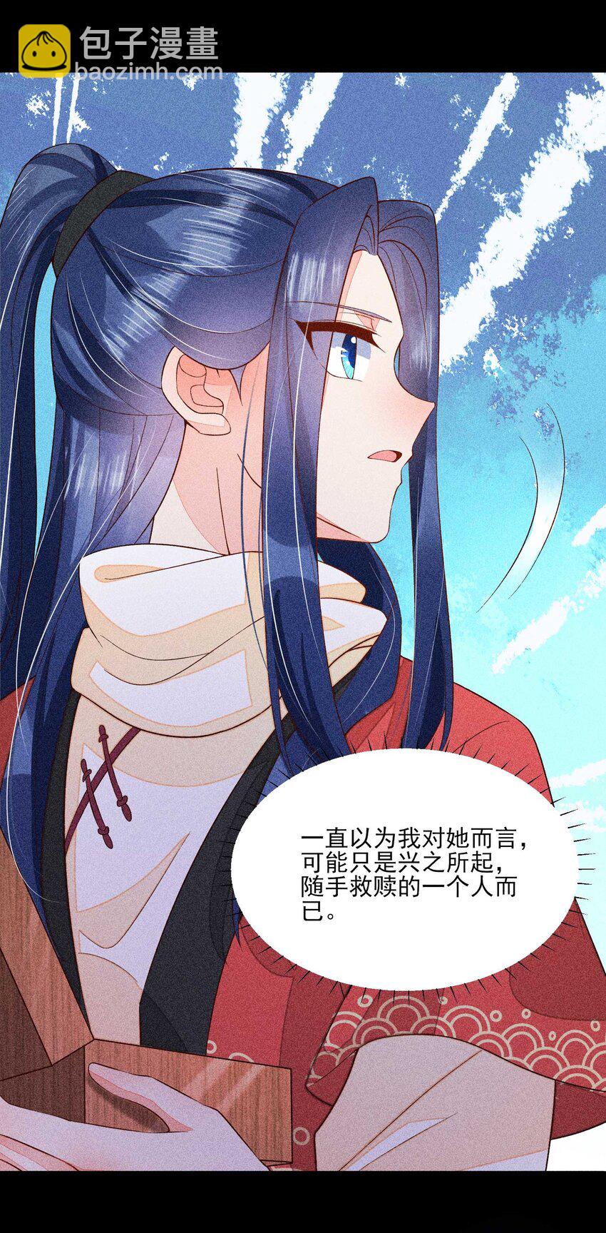 059 爱的抱抱(1/2)-第62话