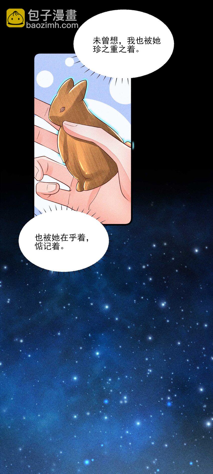 059 爱的抱抱(1/2)-第62话