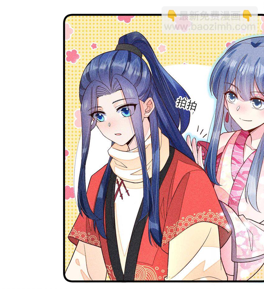 059 爱的抱抱(1/2)-第62话