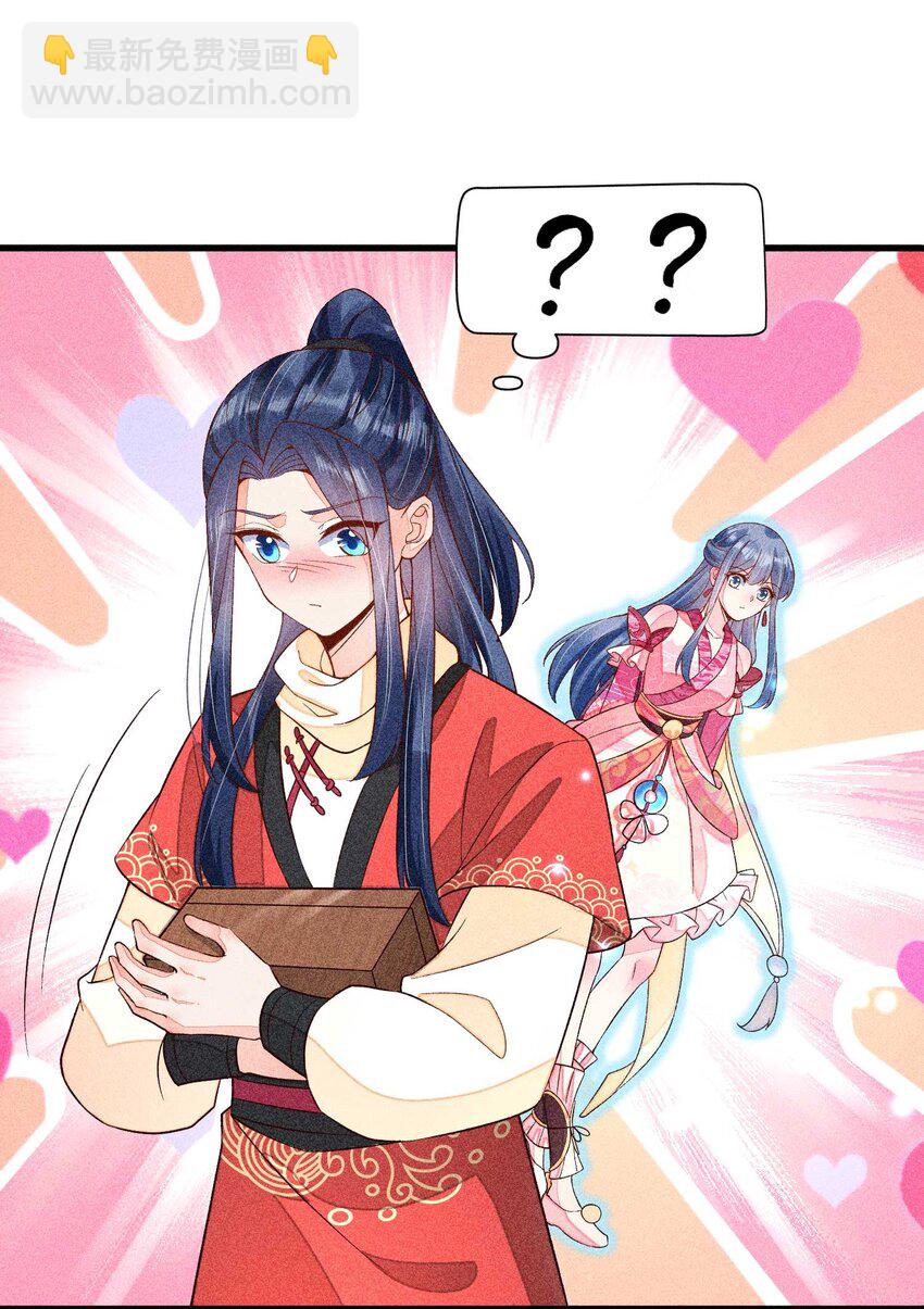 059 爱的抱抱(1/2)-第62话