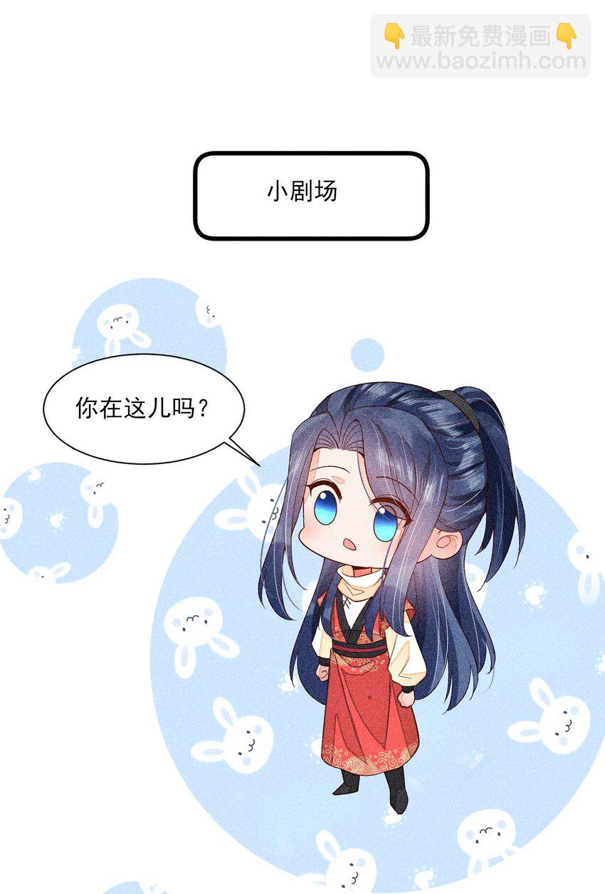 059 爱的抱抱(1/2)-第62话