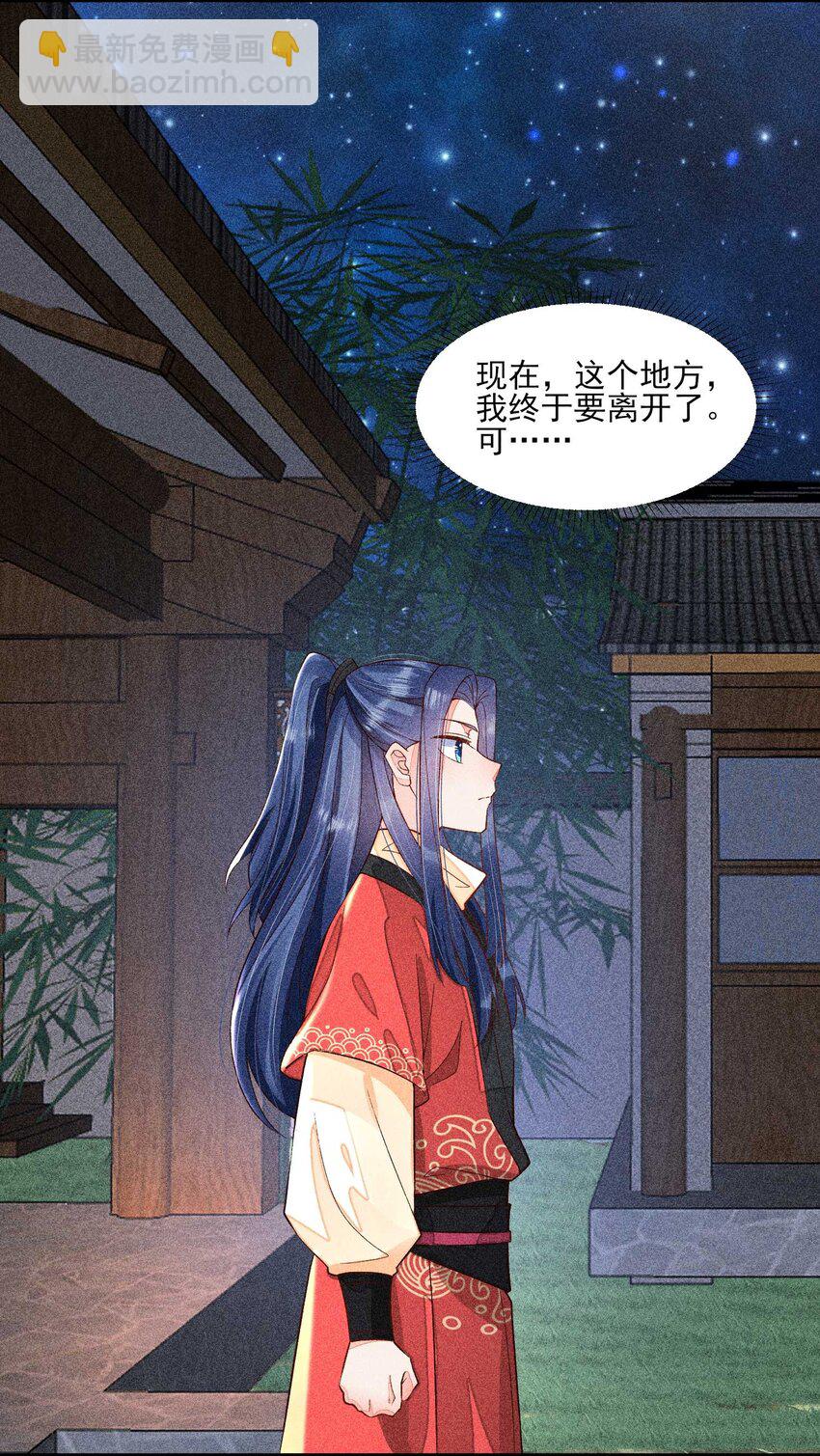 059 爱的抱抱(1/2)-第62话