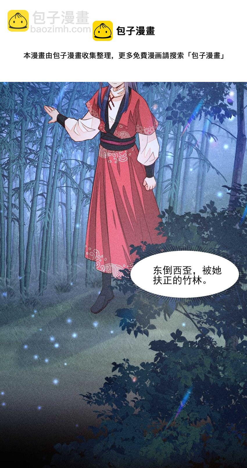 059 爱的抱抱(1/2)-第62话