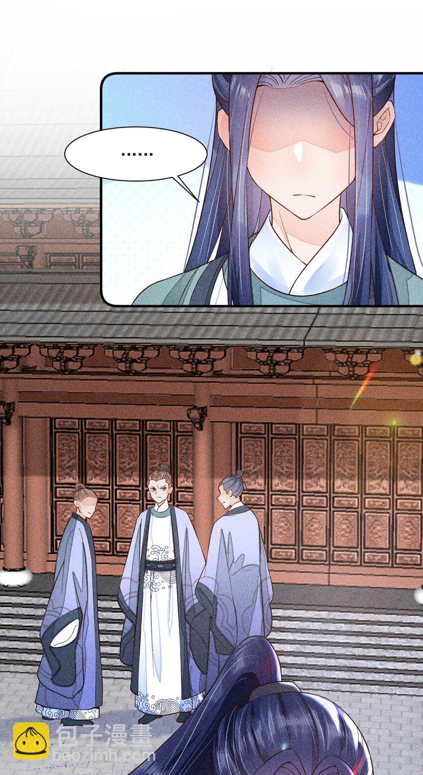 061 第一天上班(1/2)-第64话