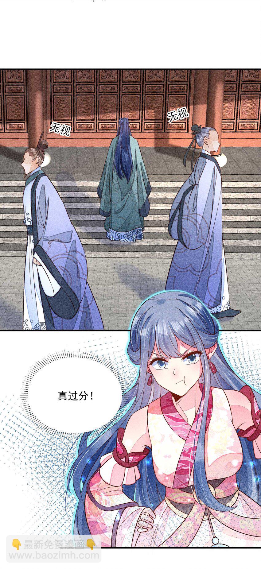 061 第一天上班(1/2)-第64话