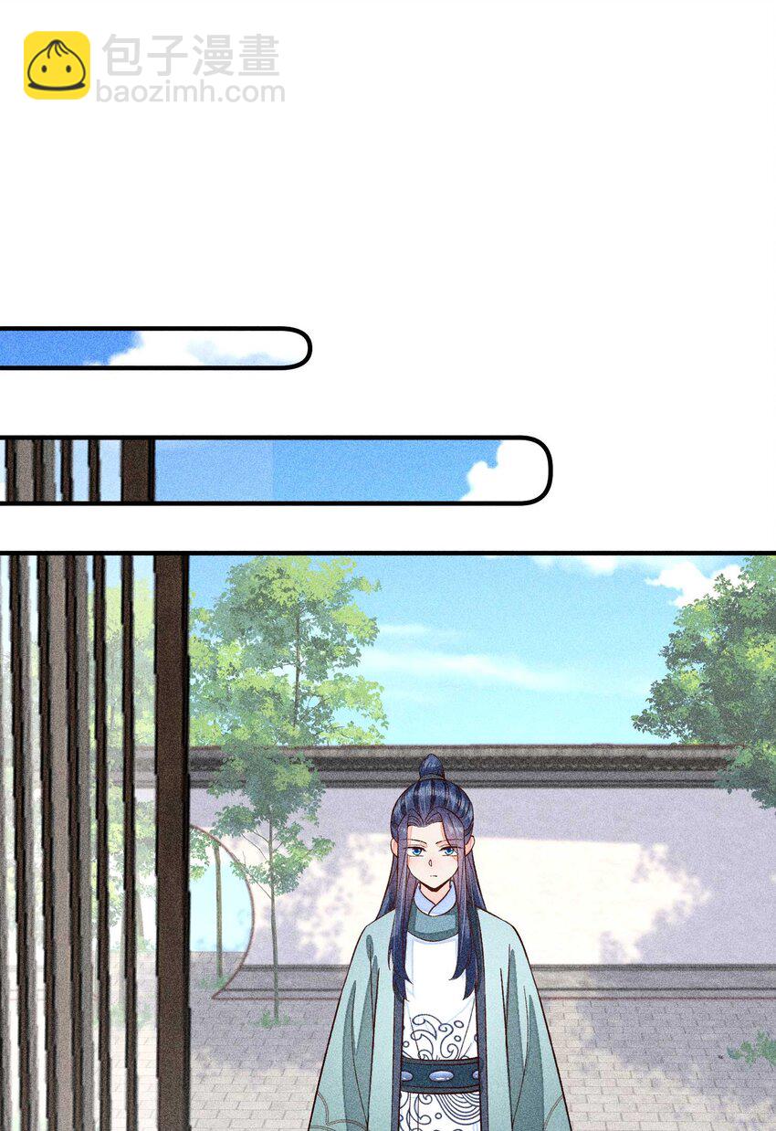 061 第一天上班(1/2)-第64话