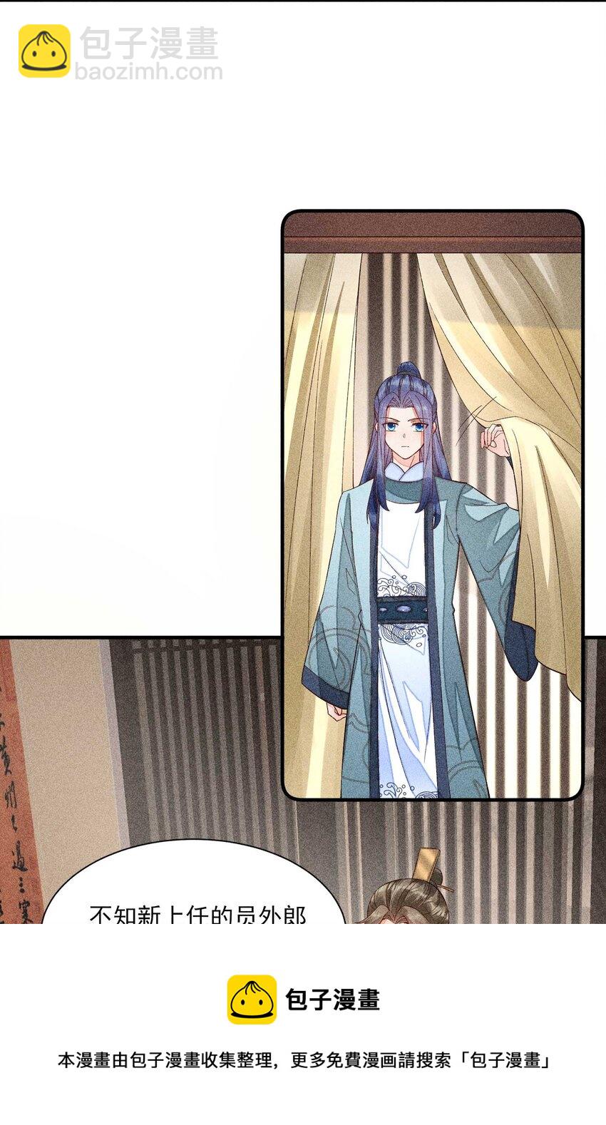 061 第一天上班(1/2)-第64话