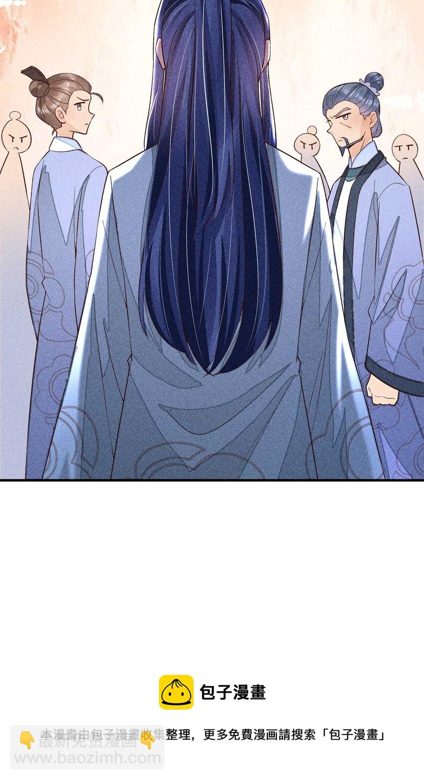 061 第一天上班(1/2)-第64话