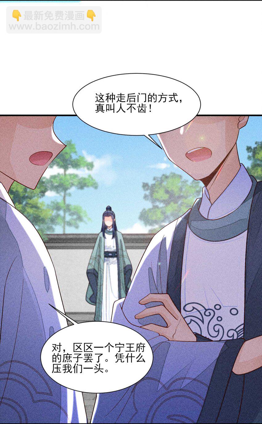 061 第一天上班(1/2)-第64话