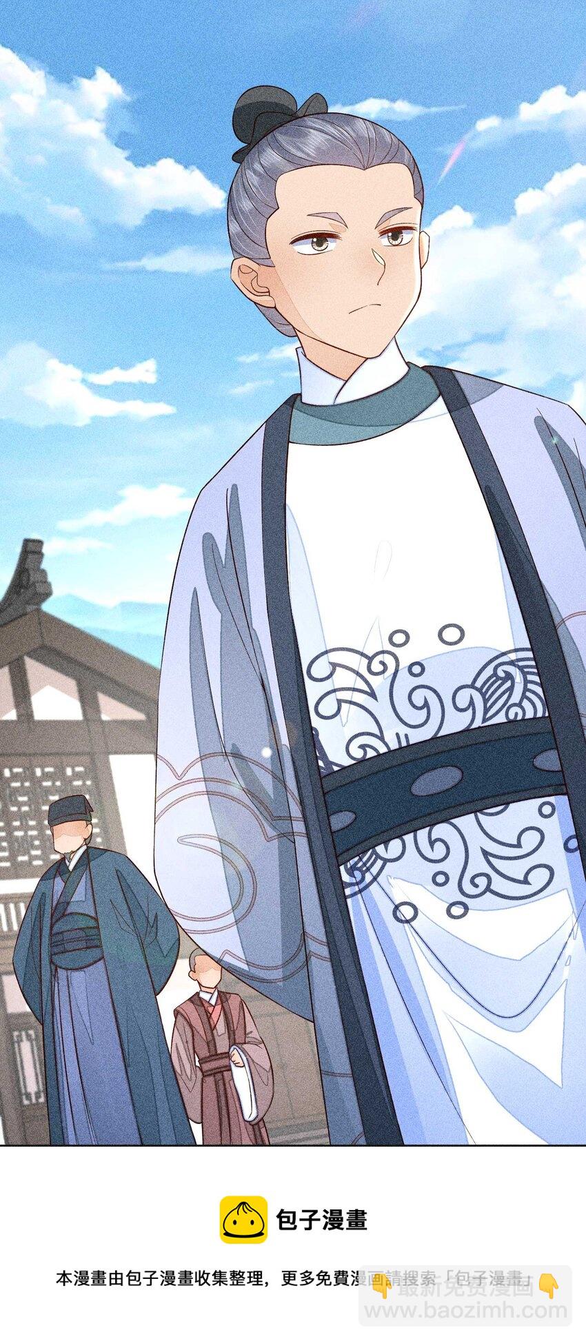 063 会有办法的(1/2)-第66话