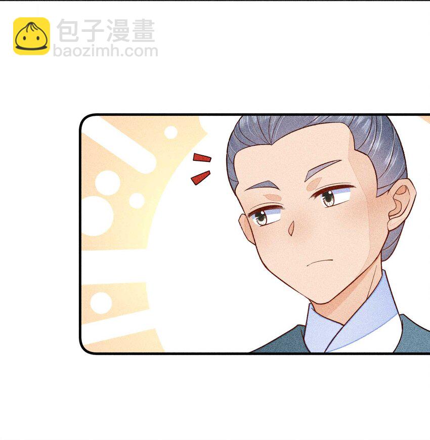 063 会有办法的(1/2)-第66话