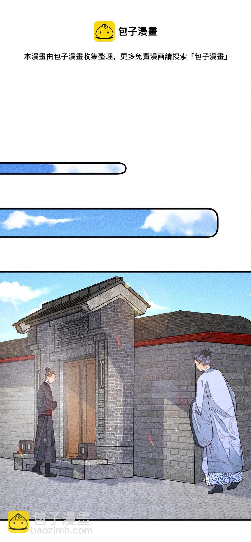 063 会有办法的(1/2)-第66话