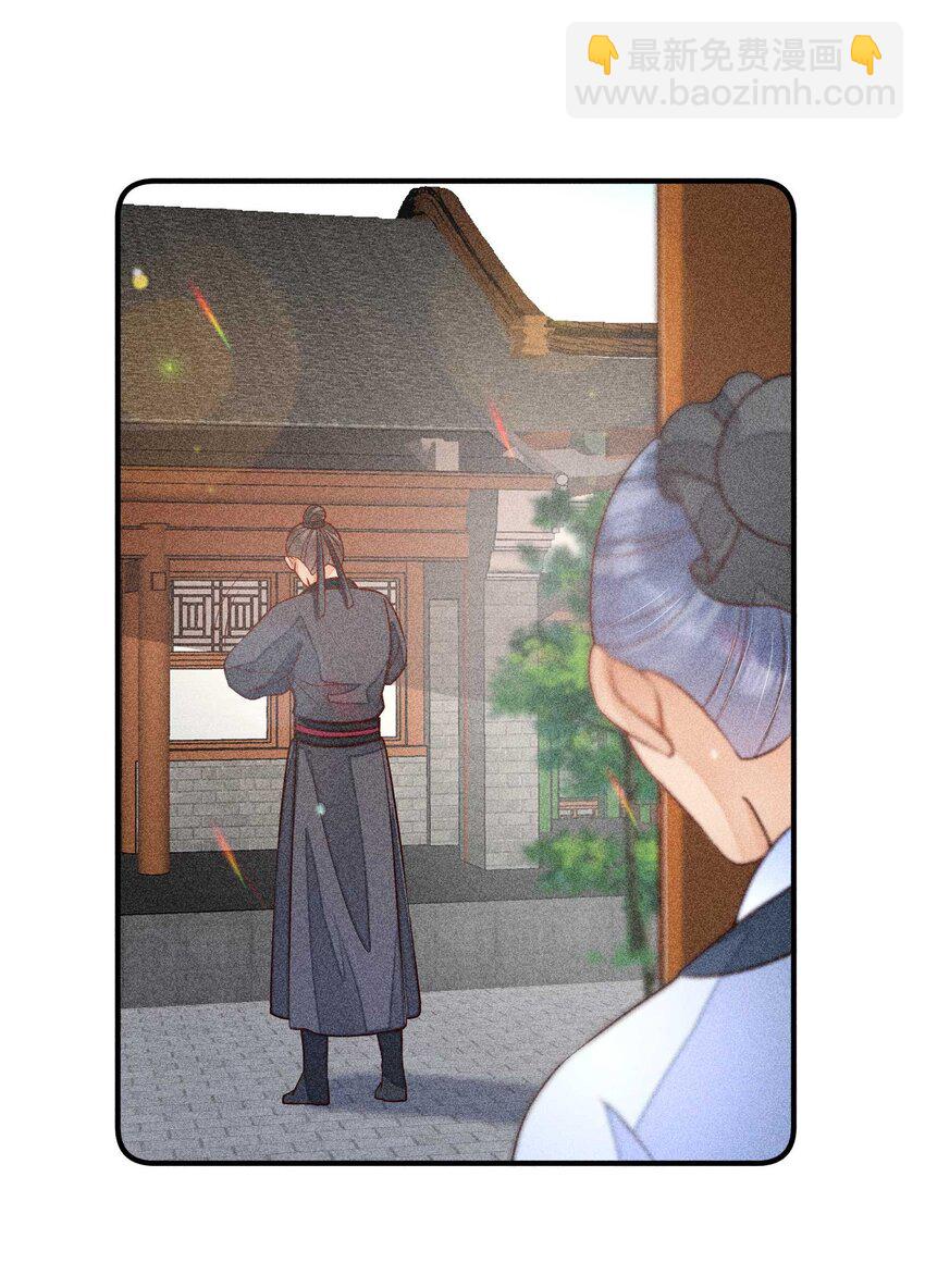 063 会有办法的(1/2)-第66话