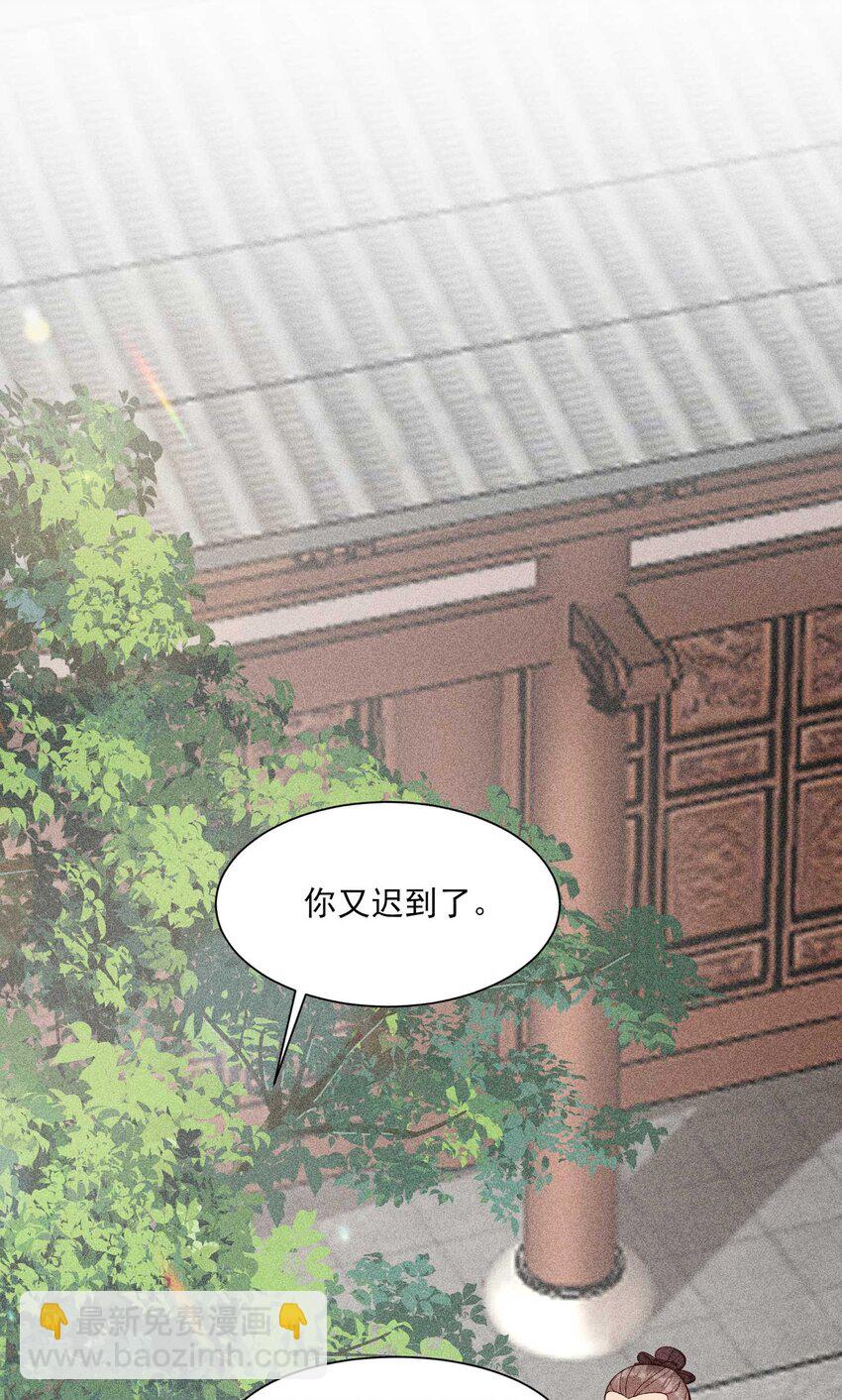 063 会有办法的(1/2)-第66话