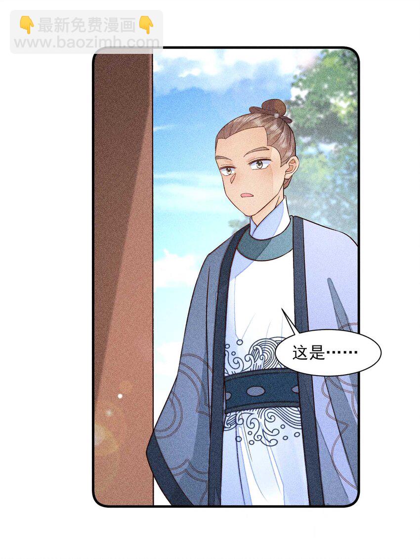 063 会有办法的(1/2)-第66话