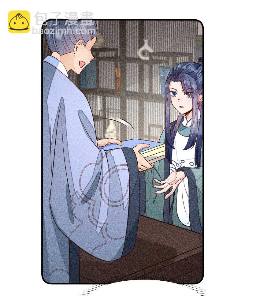 063 会有办法的(1/2)-第66话