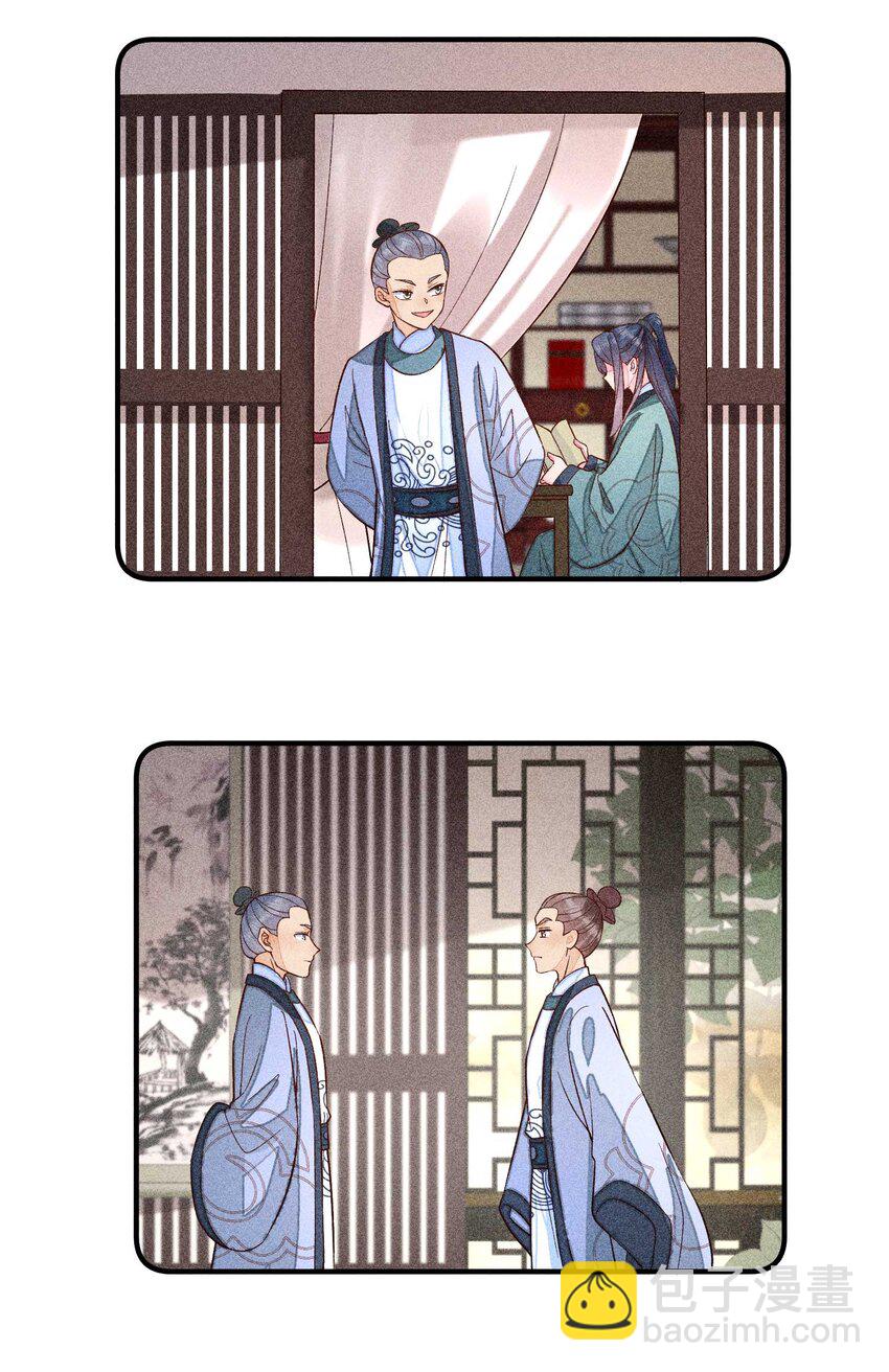 063 会有办法的(1/2)-第66话