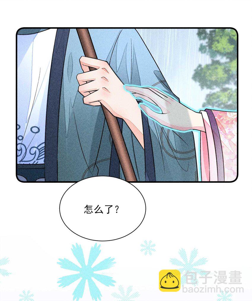 063 会有办法的(1/2)-第66话