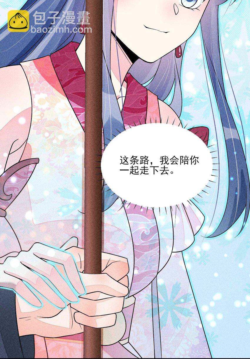 063 会有办法的(1/2)-第66话