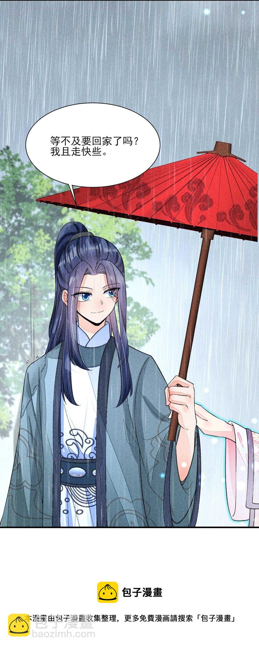 063 会有办法的(1/2)-第66话